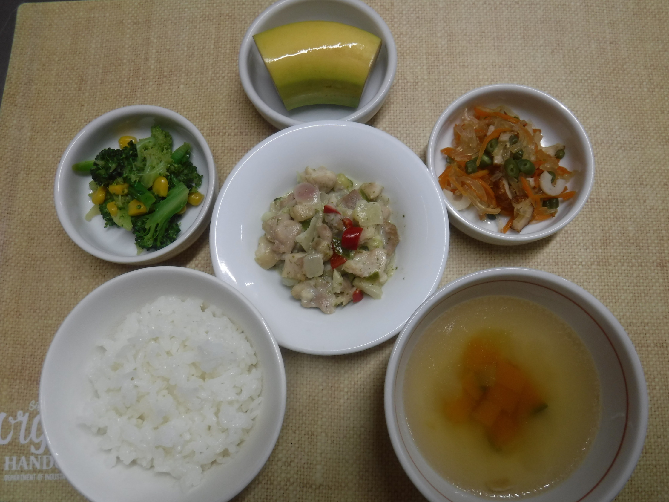 -給食
