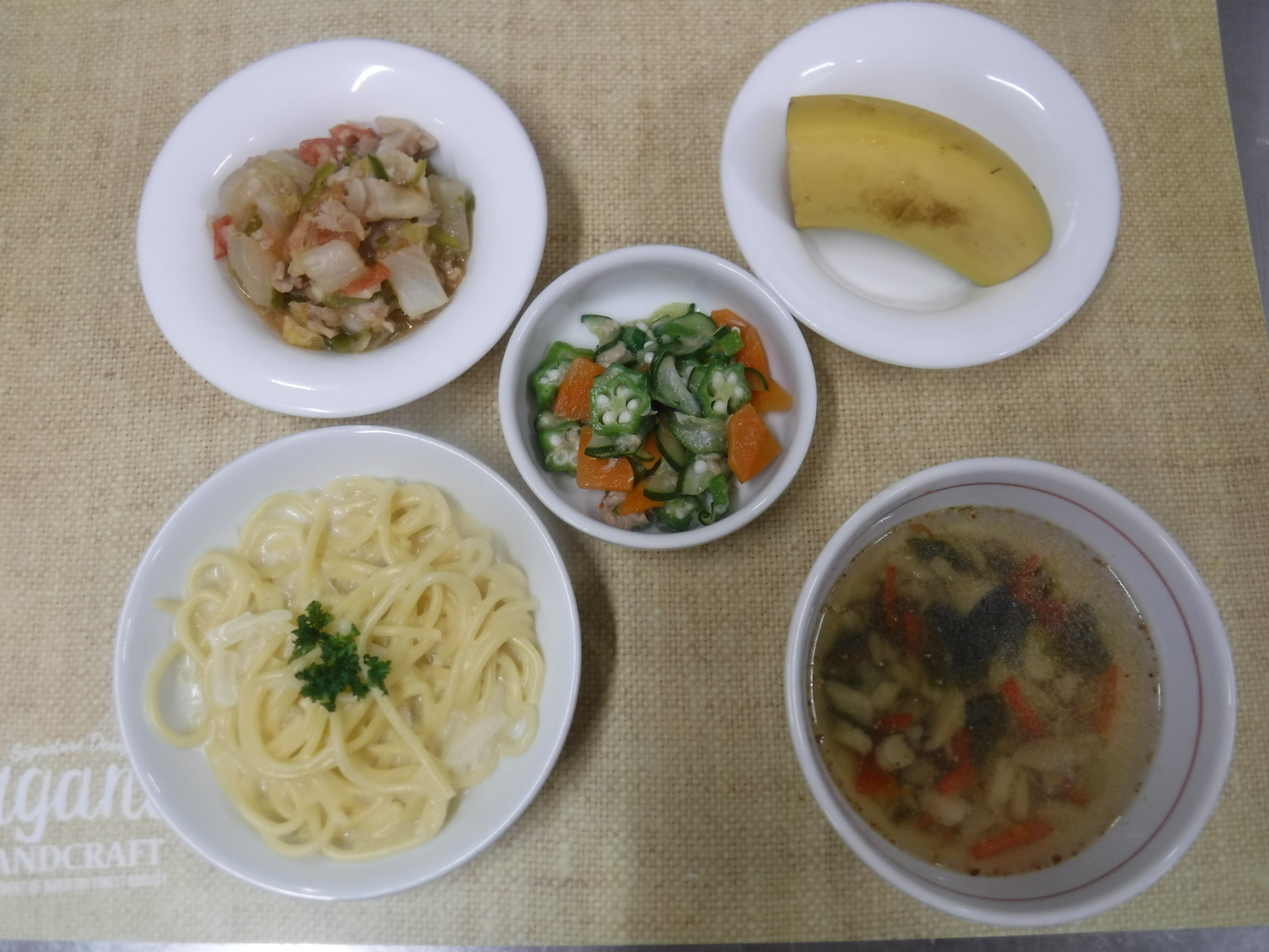 -給食