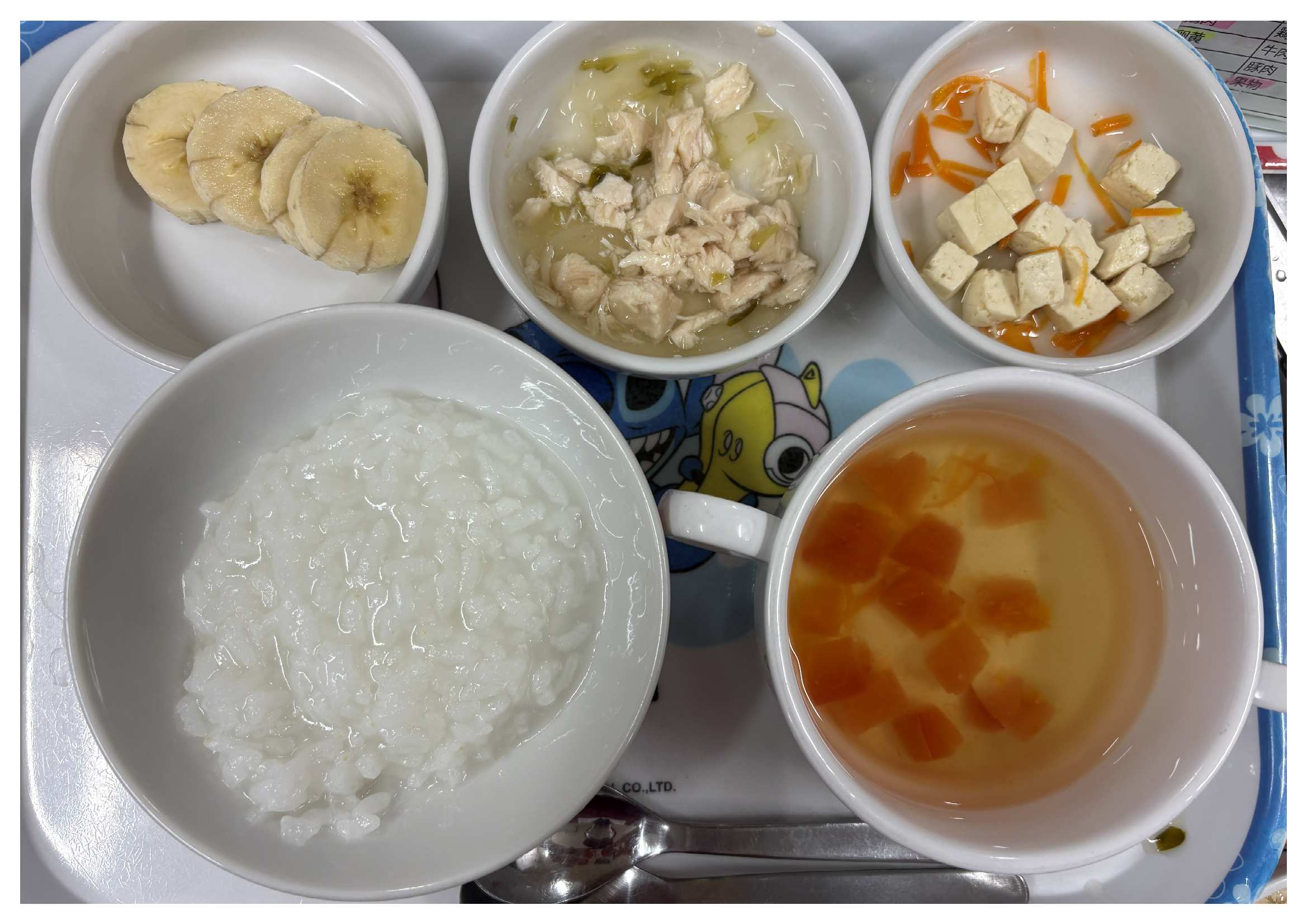 火曜日-離乳食中期